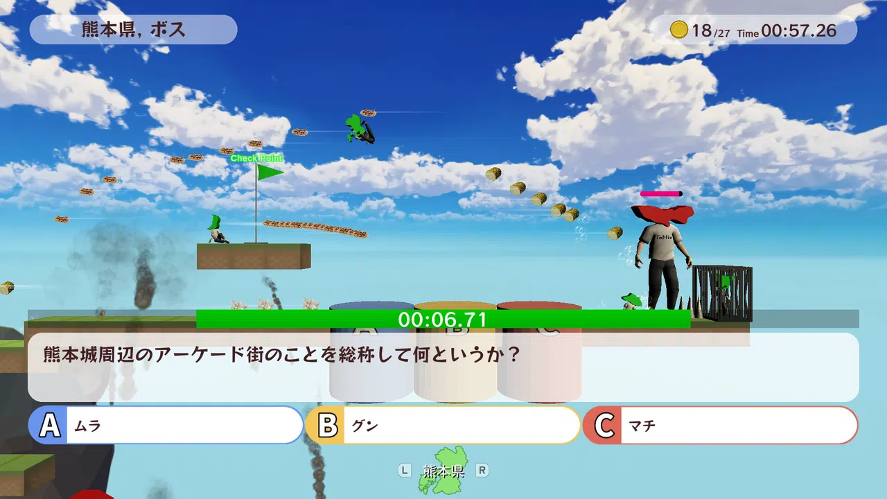 Beat Tokyo with Jimotoism Screenshot 6