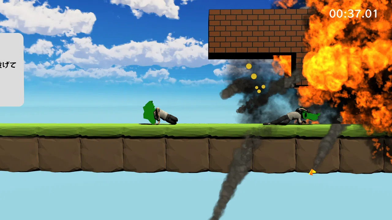 Beat Tokyo with Jimotoism Screenshot 1
