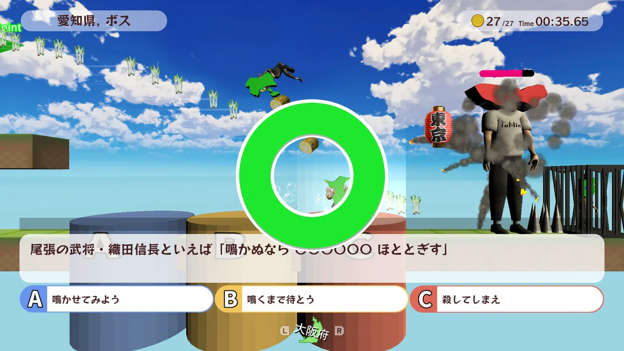 Beat Tokyo with Jimotoism Screenshot 7