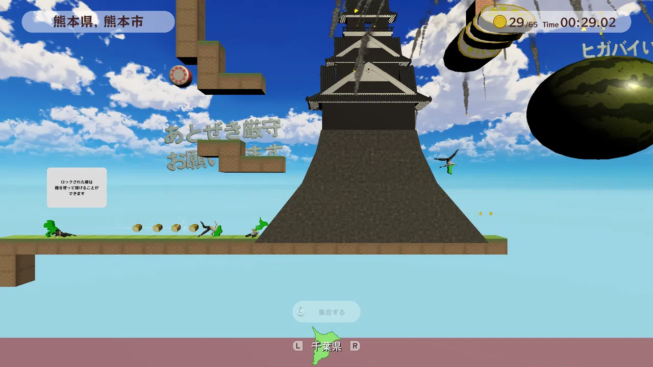 Beat Tokyo with Jimotoism Screenshot 4