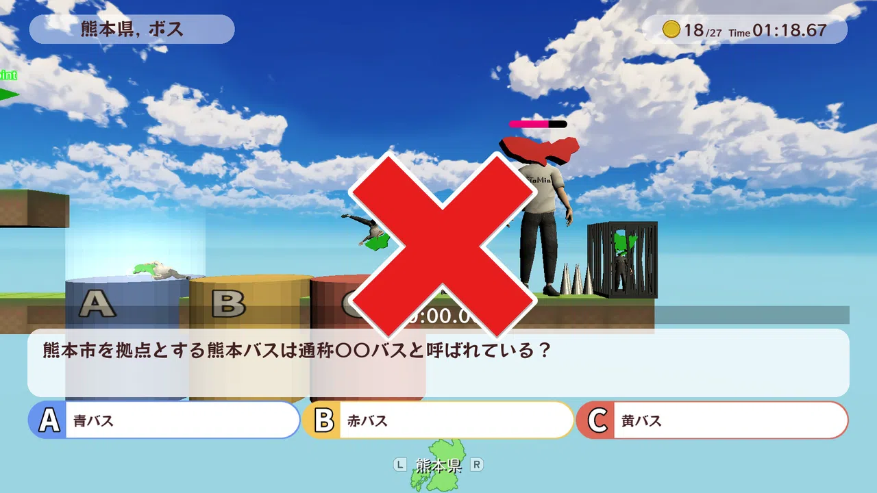 Beat Tokyo with Jimotoism Screenshot 8