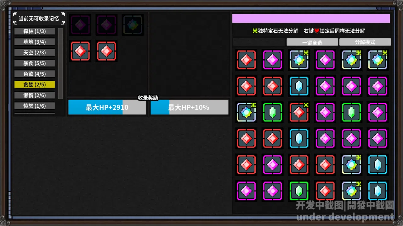 Theia: Tower Of Soul Screenshot 4