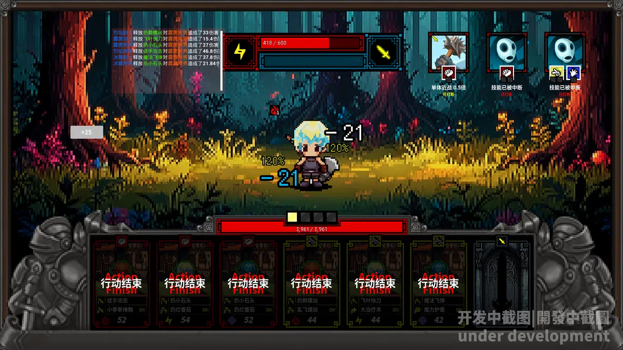 Theia: Tower Of Soul Screenshot 1