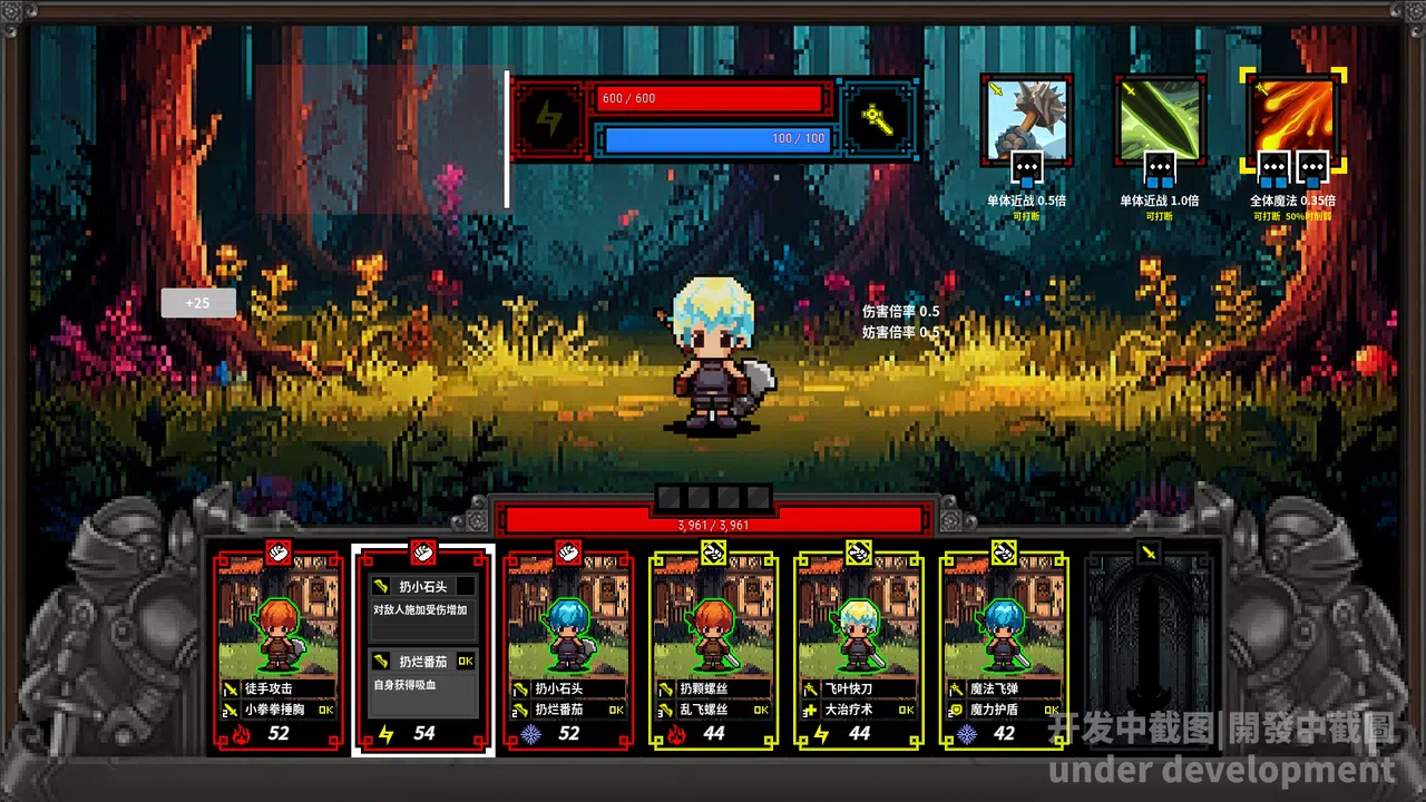 Theia: Tower Of Soul Screenshot 0