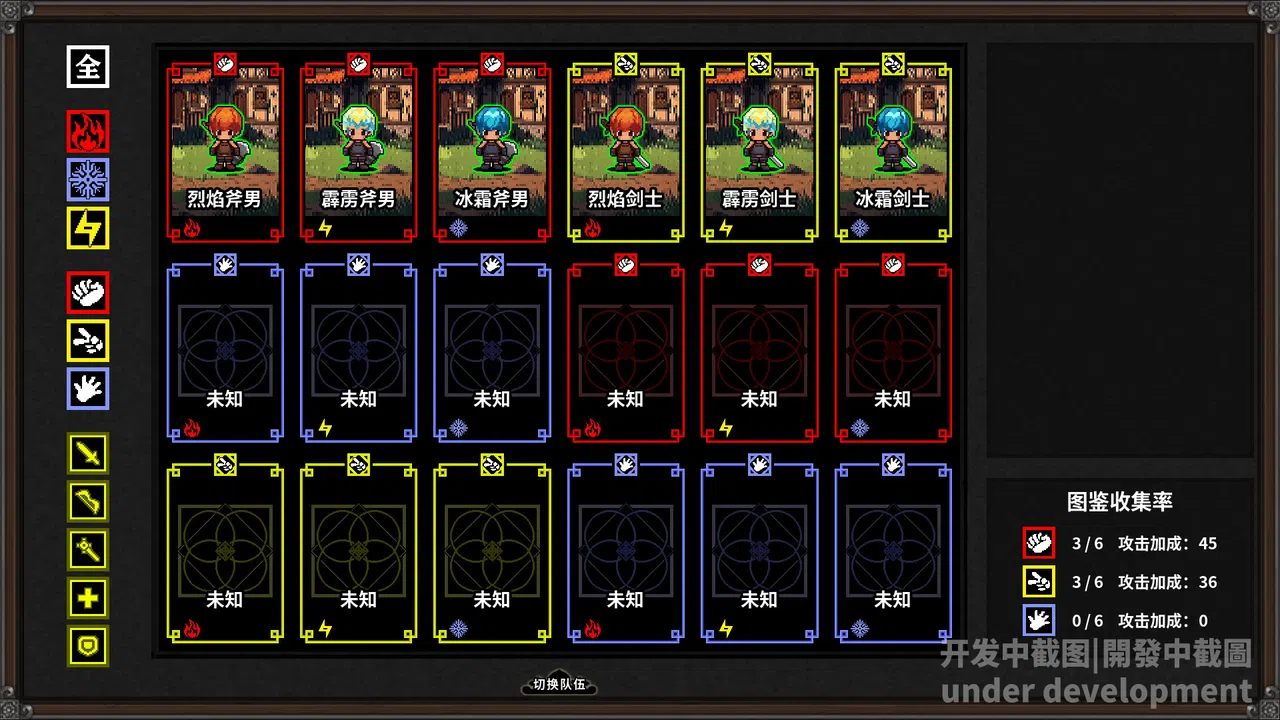 Theia: Tower Of Soul Screenshot 3