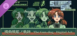 KISEKI of the Gun-Dog – Digital Artbook