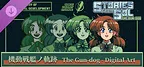 KISEKI of the Gun-Dog – Digital Artbook