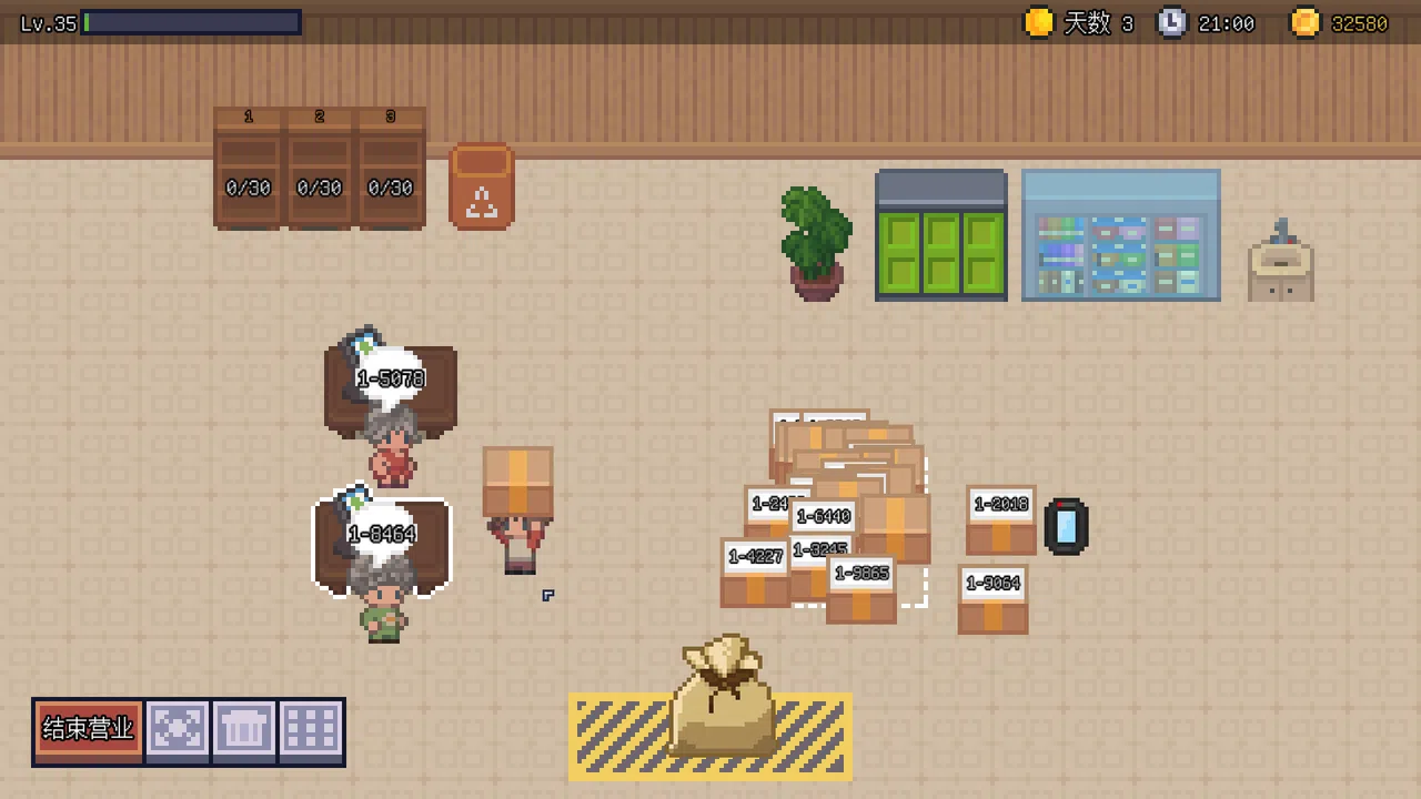 Mama Station Screenshot 1