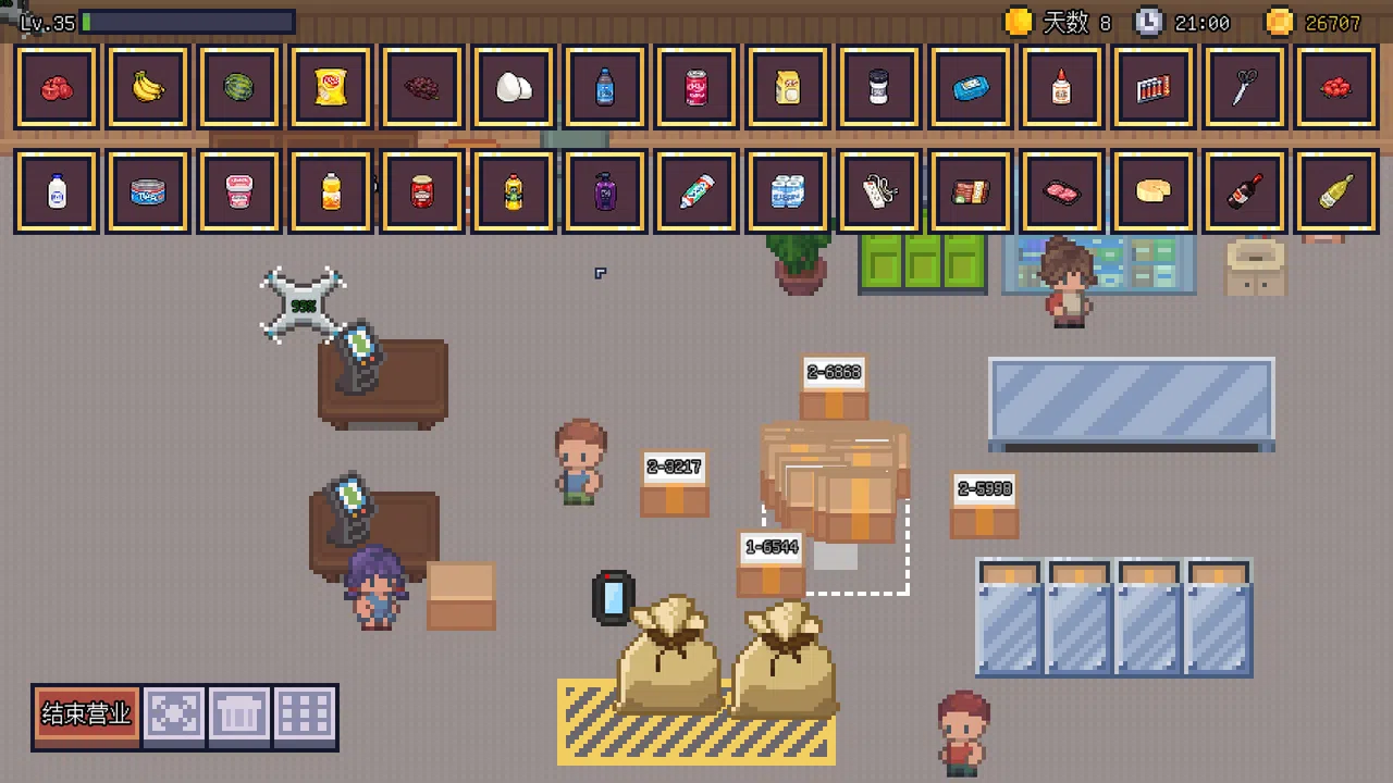 Mama Station Screenshot 3