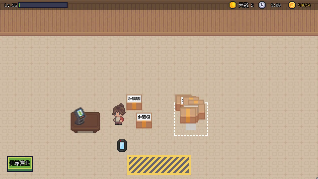 Mama Station Screenshot 0