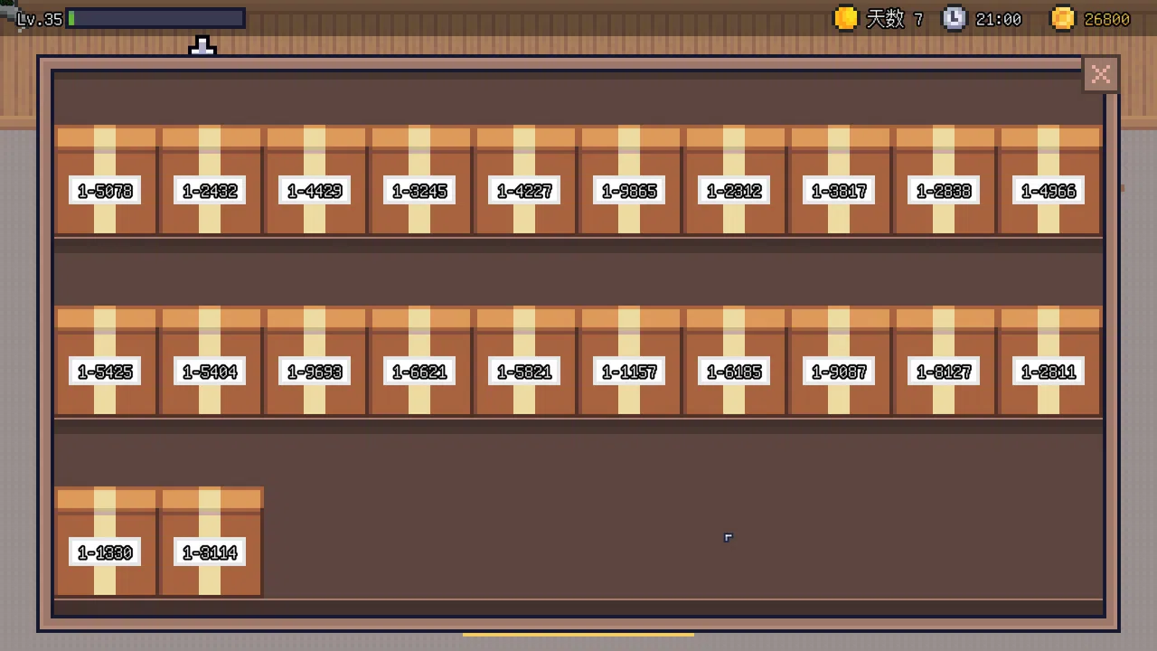 Mama Station Screenshot 4