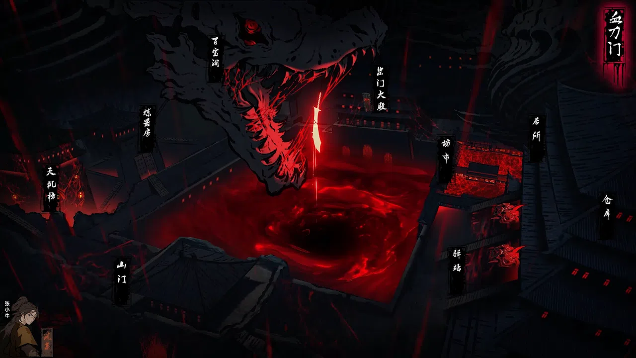 气运之子The One of Fortune Screenshot 4