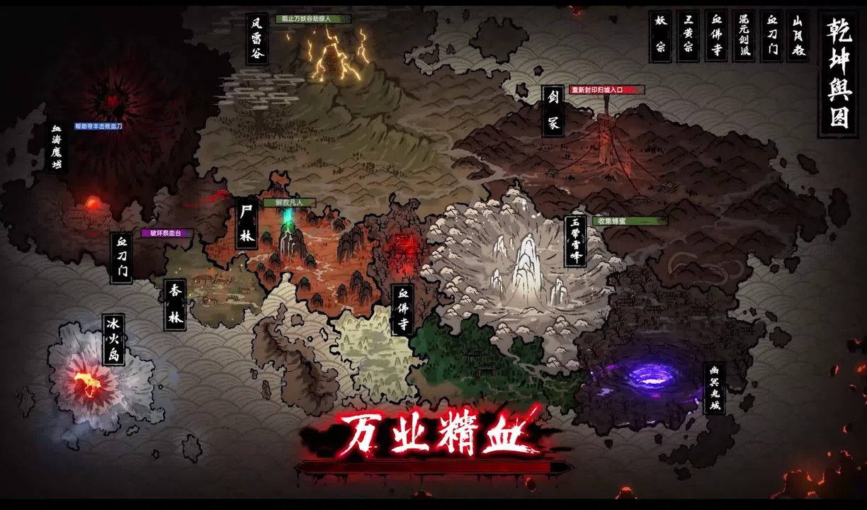 气运之子The One of Fortune Screenshot 0