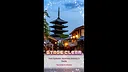 Trip Japan Puzzle Screenshot 1