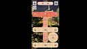 Trip Japan Puzzle Screenshot 5