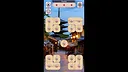 Trip Japan Puzzle Screenshot 0