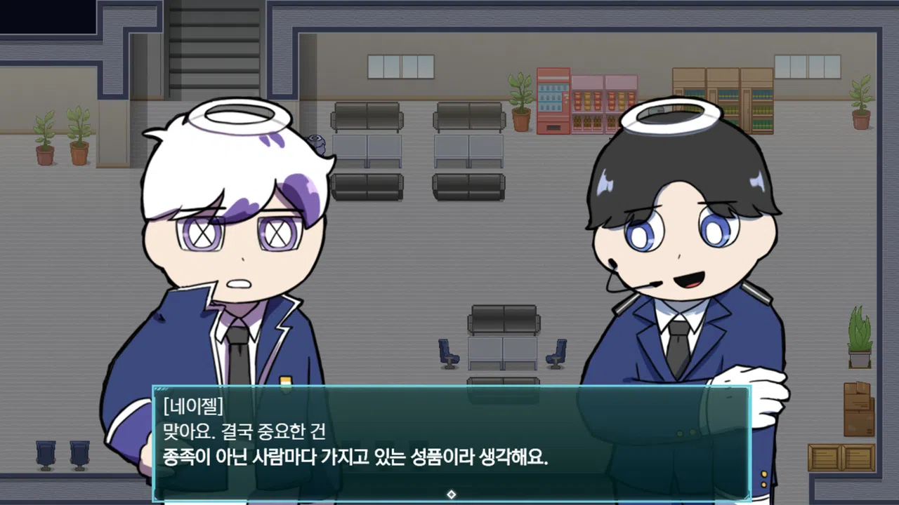 코드: 안티데시스 Screenshot 1