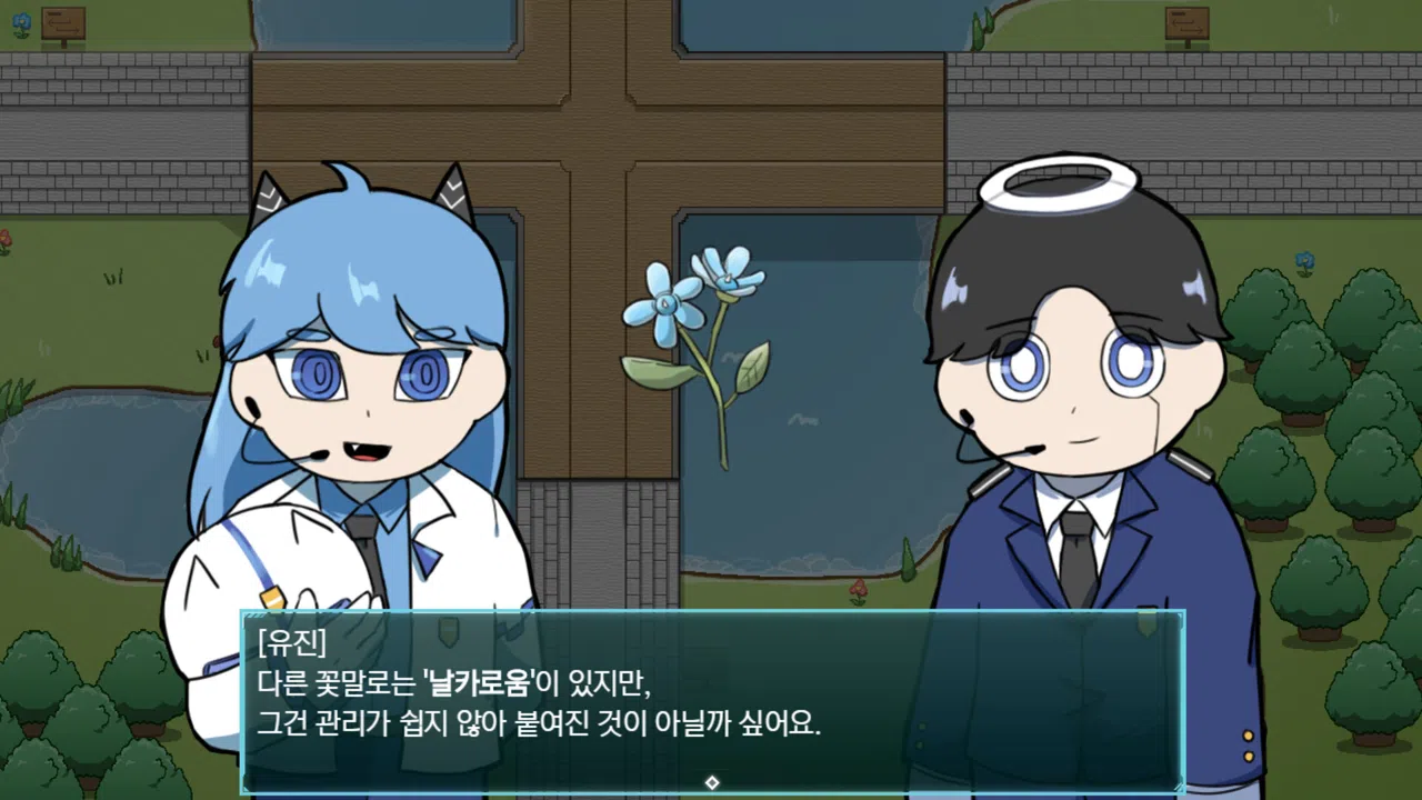 코드: 안티데시스 Screenshot 3