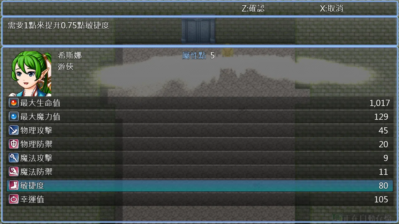 SacredStone Screenshot 1