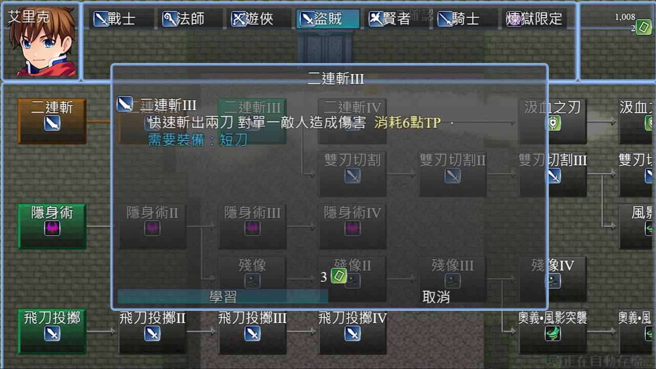 SacredStone Screenshot 0