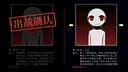 柴设格斗（体验版） Screenshot 0