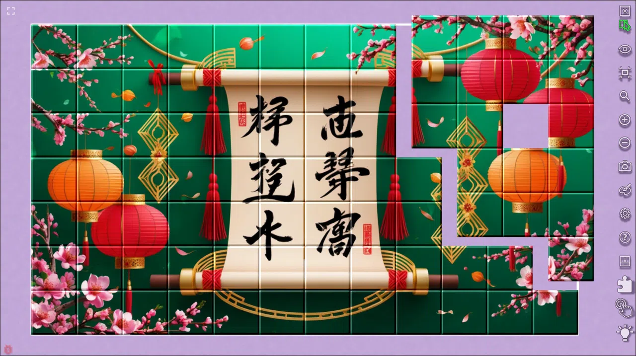 Master of Pieces © Jigsaw Puzzle DLC - Chinese New Year Screenshot 7