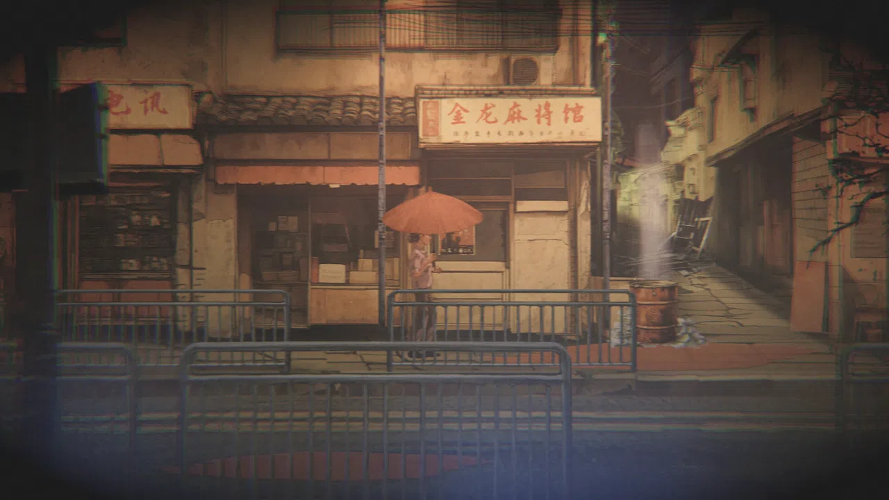 追曙 Demo Screenshot 10