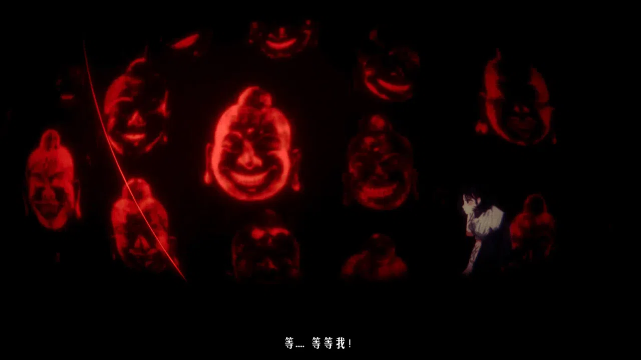 追曙 Demo Screenshot 1