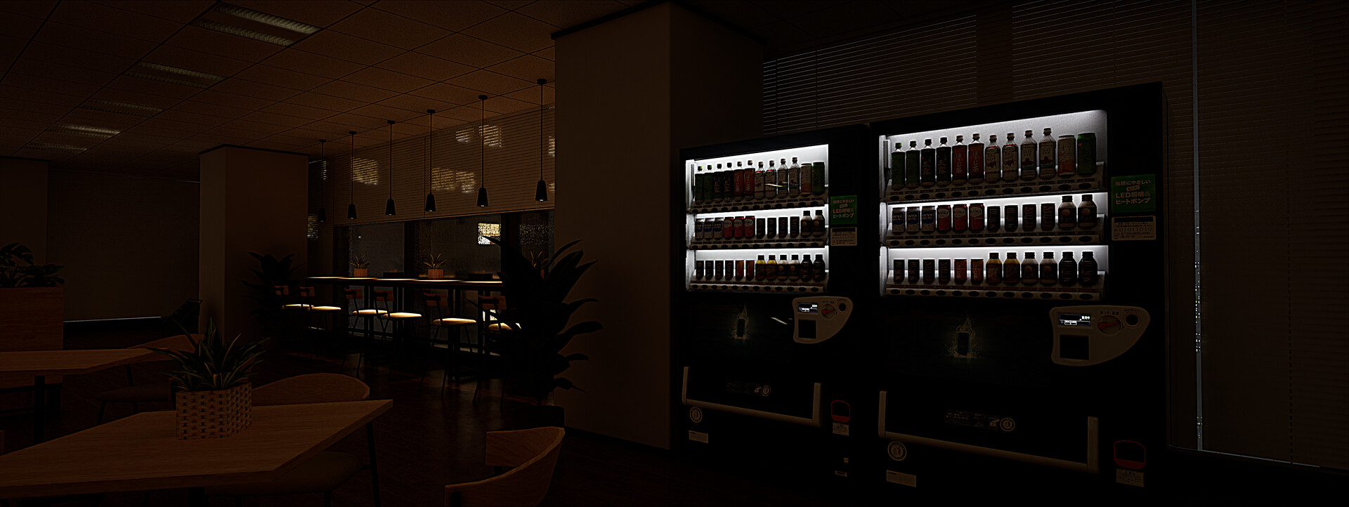 Zangyou Screenshot 14