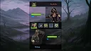 Azmar Quest - Text Based RPG Screenshot 6