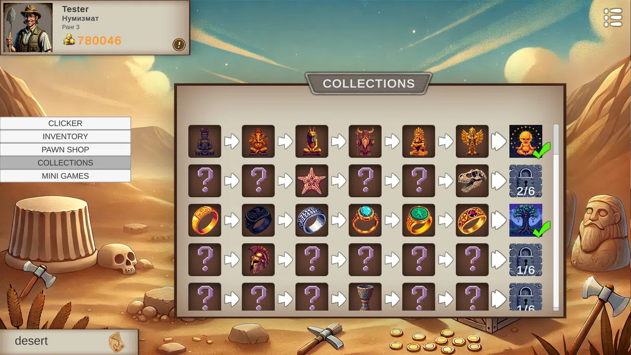 Relic Hunt Screenshot 1
