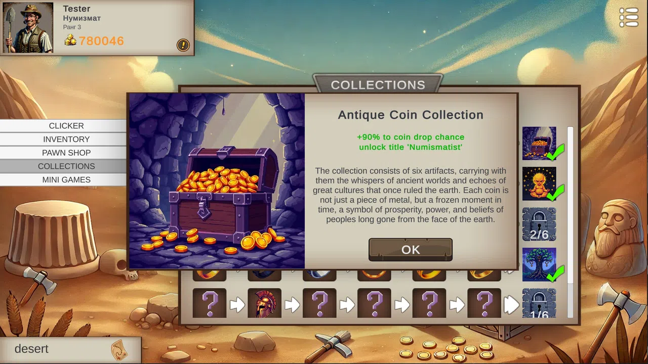 Relic Hunt Screenshot 4