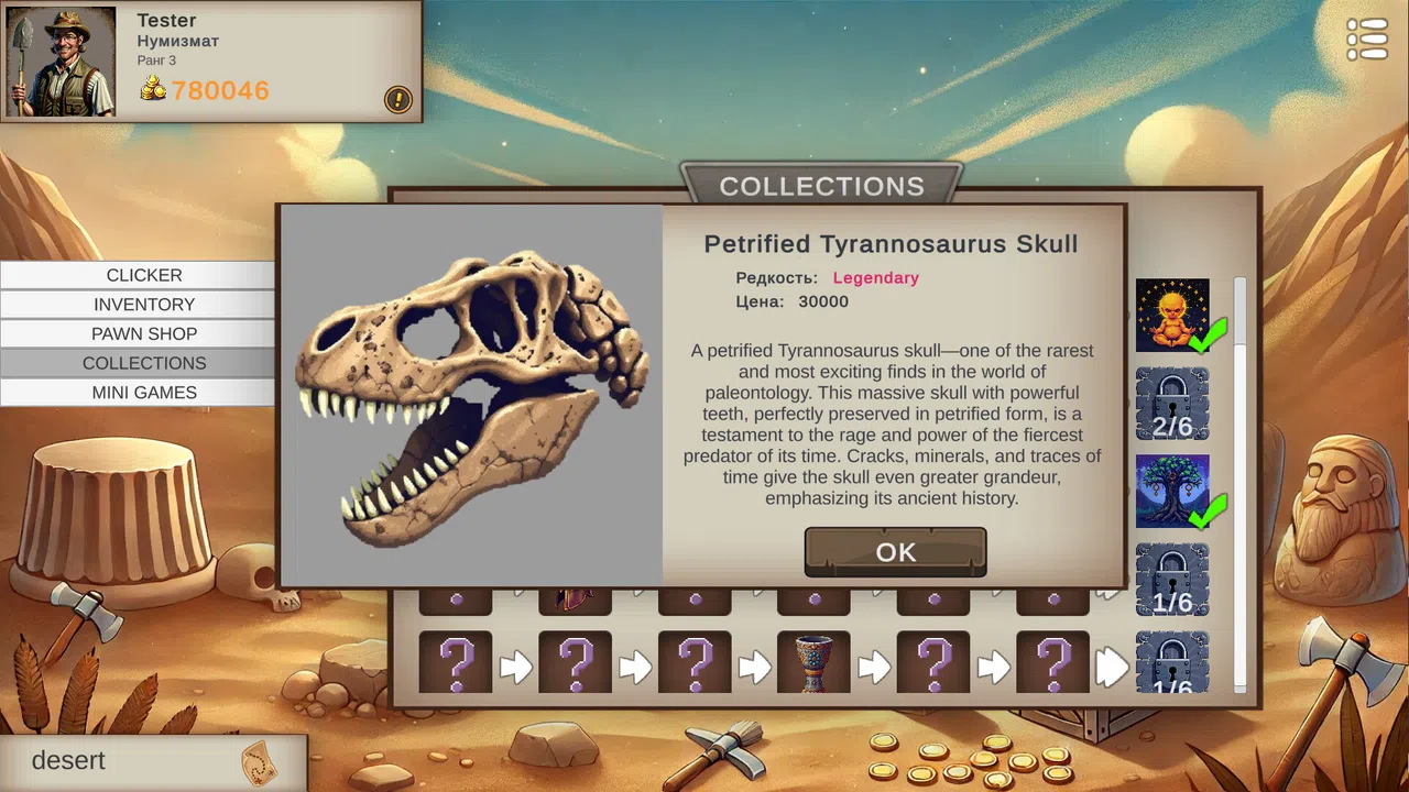Relic Hunt Screenshot 2