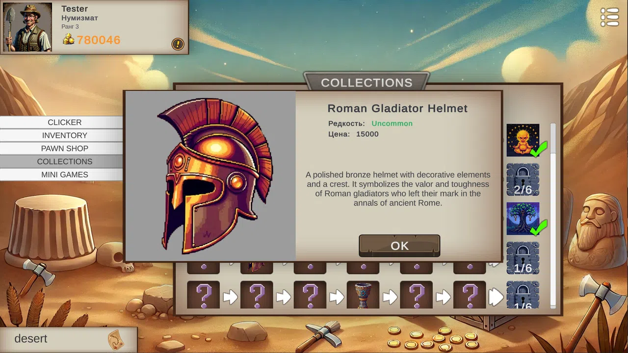 Relic Hunt Screenshot 3