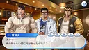Gachi-Haru Screenshot 6