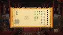 皇上驾到 Screenshot 2