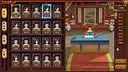 皇上驾到 Screenshot 7