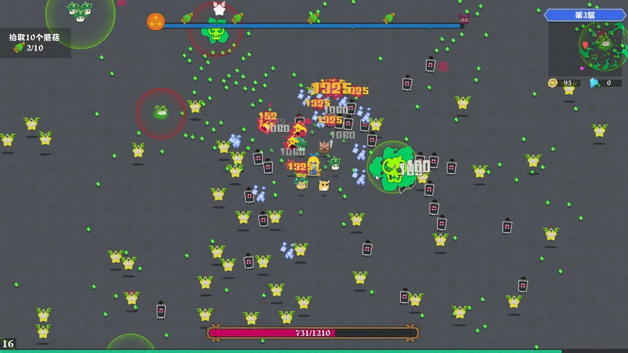 精灵与爱丽丝 Screenshot 4