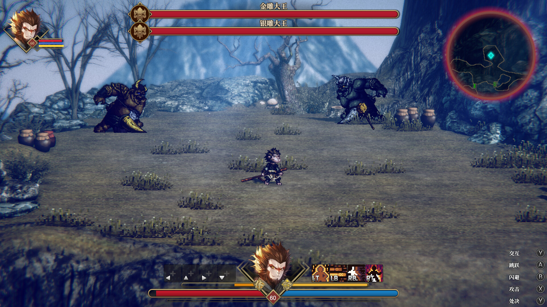 Arisen Force: Life Devotee - Initial Ver. Screenshot 4