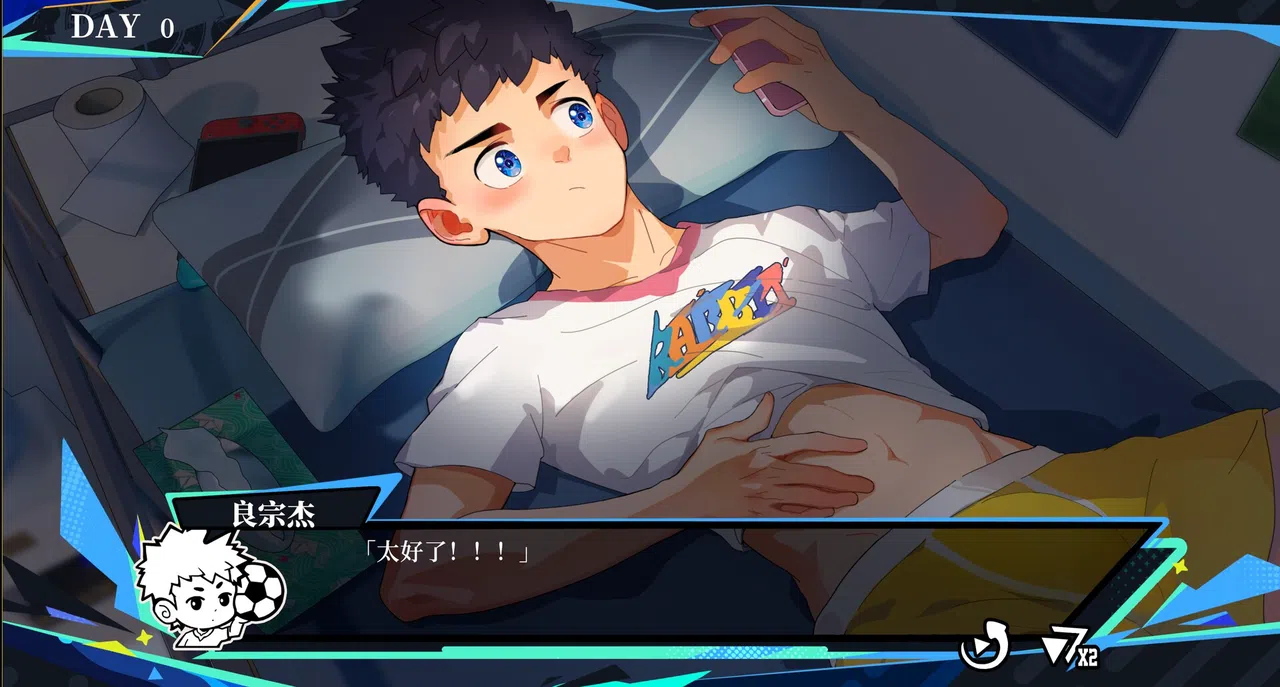 Our campus life Screenshot 1