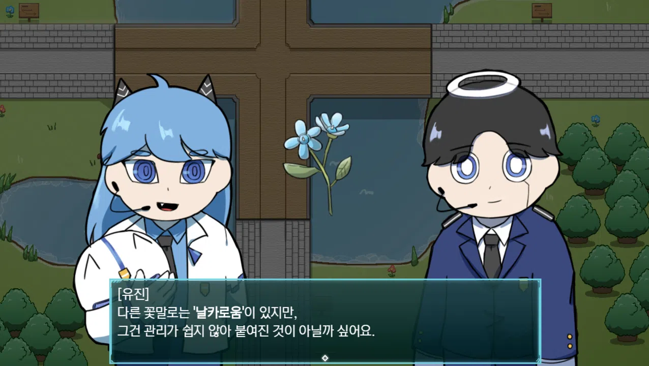 코드: 안티데시스 Demo Screenshot 3
