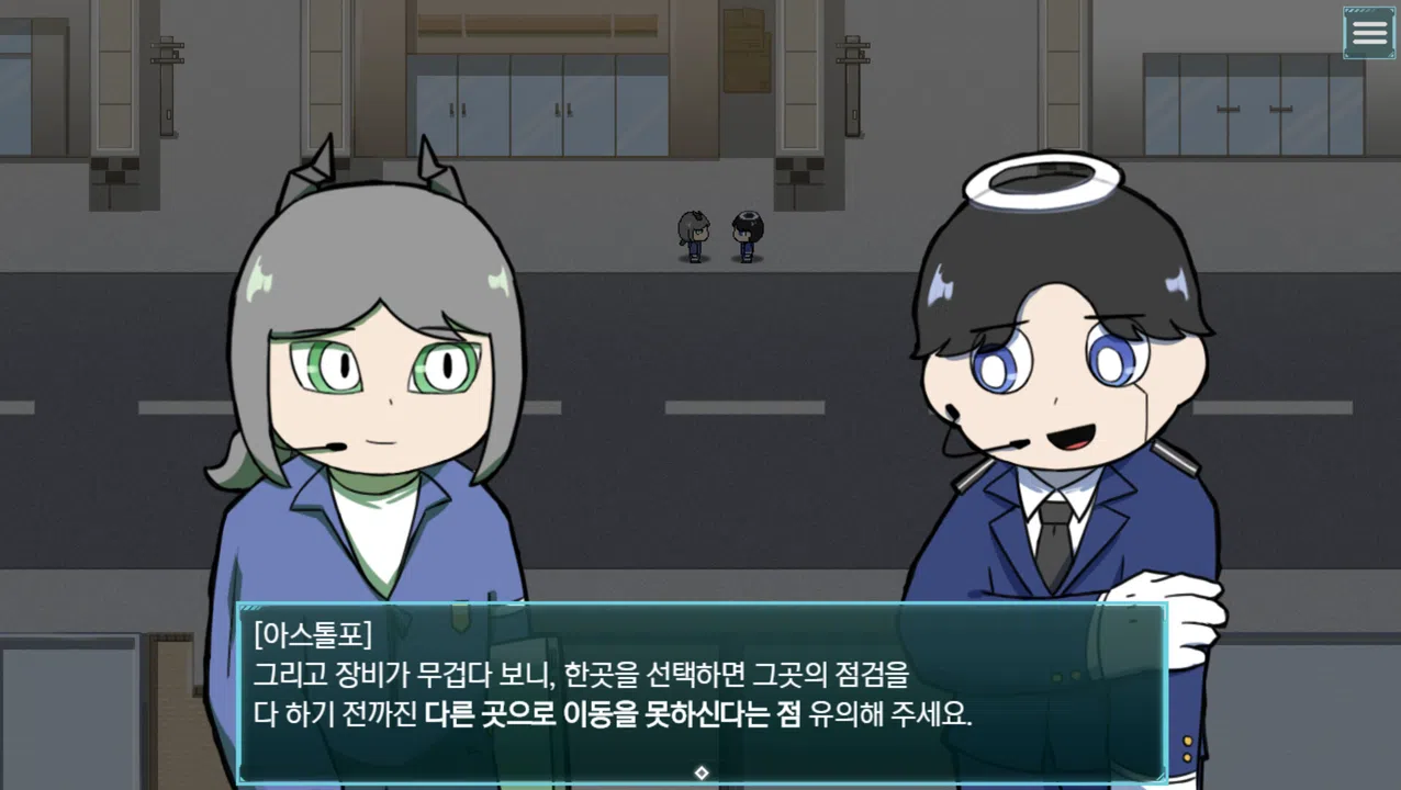 코드: 안티데시스 Demo Screenshot 1