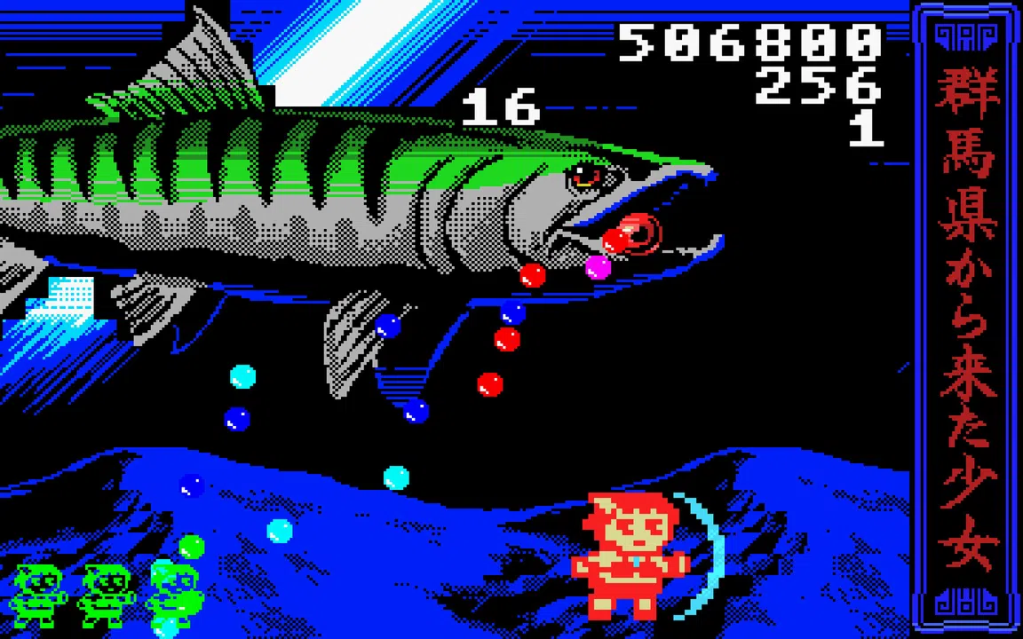 THE GIRL FROM GUNMA Kai 　群馬県から来た少女・改 Screenshot 2