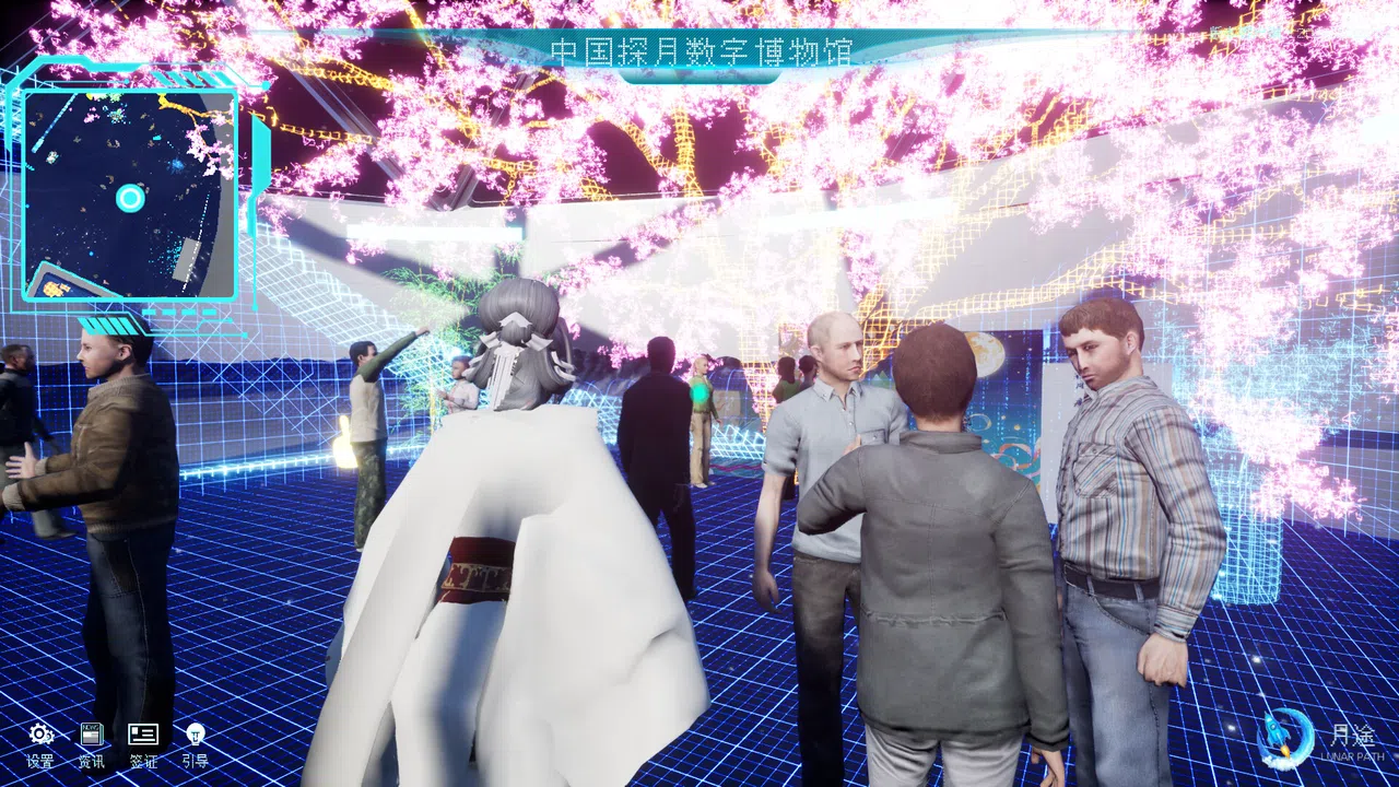 Moon Journey - China's Lunar Exploration Digital Museum Screenshot 6