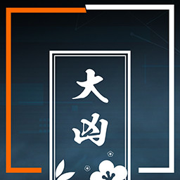 Don't Worry About It icon