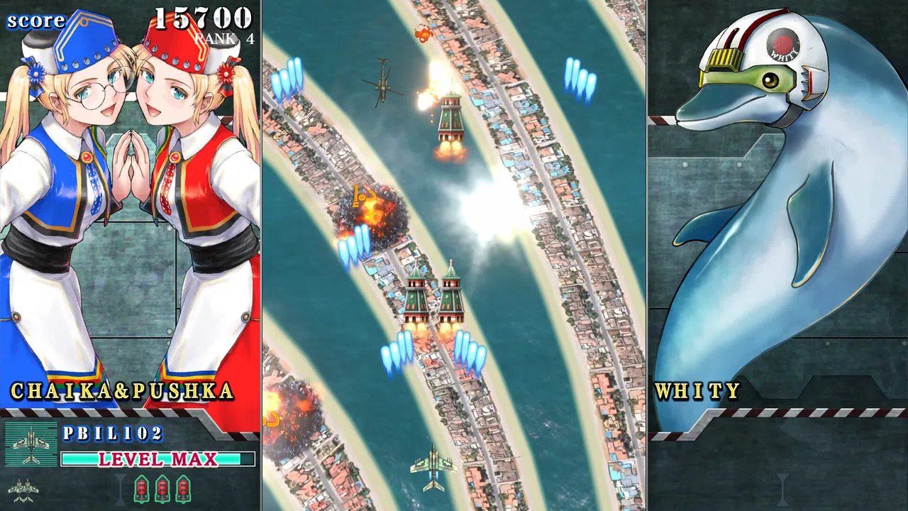 SONIC WINGS REUNION Screenshot 4