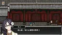 文庙满庭雪 Screenshot 3