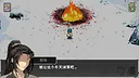 文庙满庭雪 Screenshot 2