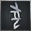 Hour of the Dog icon