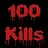 100 Zombie/Alien kills